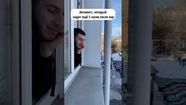 всем внеучебникам посвящается...