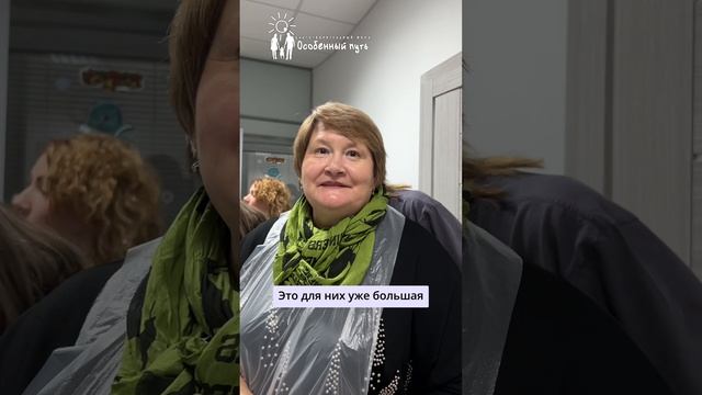 Благодарность и эмоции наших гостей на арт-вечеринке. БФ “Особенный путь”.