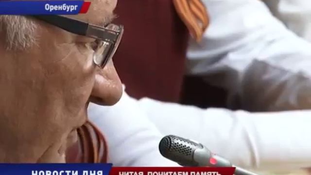 Акция читаем детям о войне, посвященная 70 летию Победы