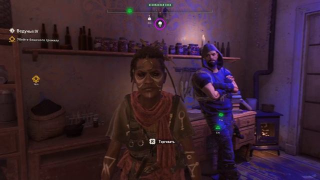 Dying Light 2 #16 чайное прохождение