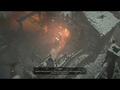 Diablo IV. Trial. Barbarian. Part 3. Final