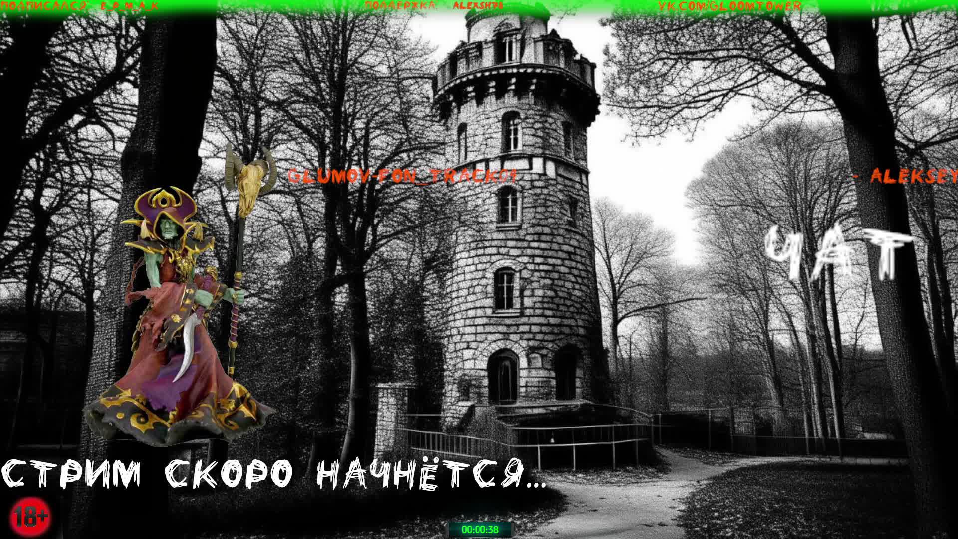 Circle.Shadowlands.Таурен-пал.Ковенанты.Игра World of Warcraft