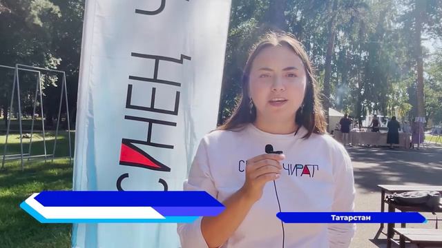 Новости "Волга 24" 30.08.2024 11:00