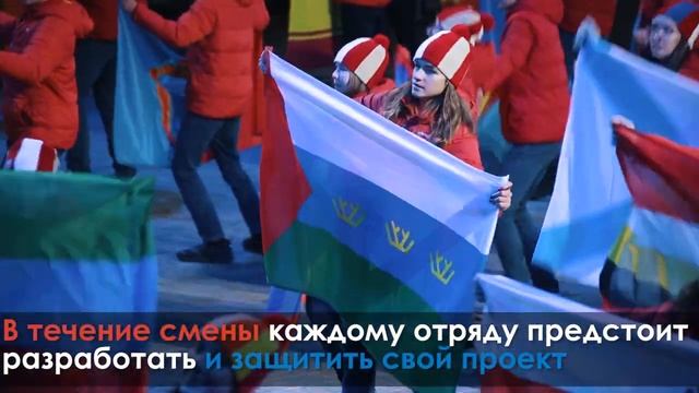 АРТЕК TV - 2018_ В «АРТЕКЕ» ДАЛИ СТАРТ ПРЕДНОВОГОДНЕЙ СМЕНЕ.mp4