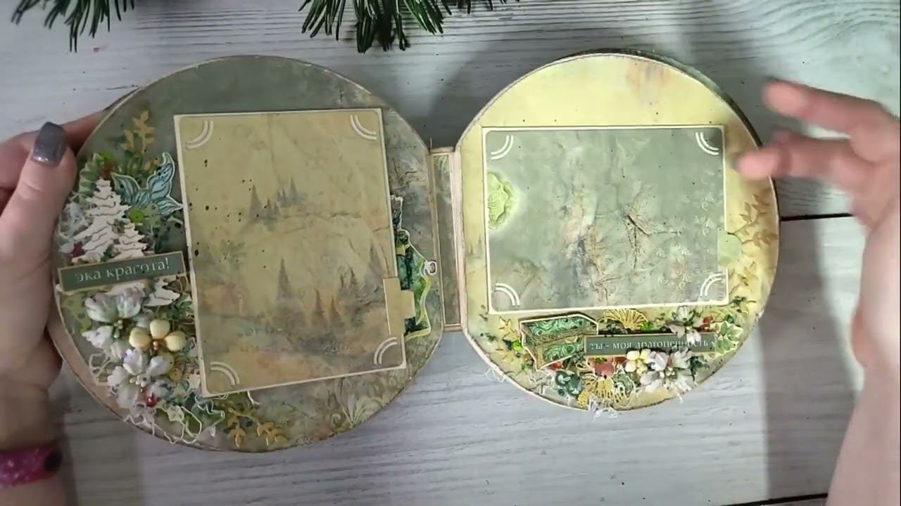 Обзорчик круглого фотоальбома.Процессы. Планы