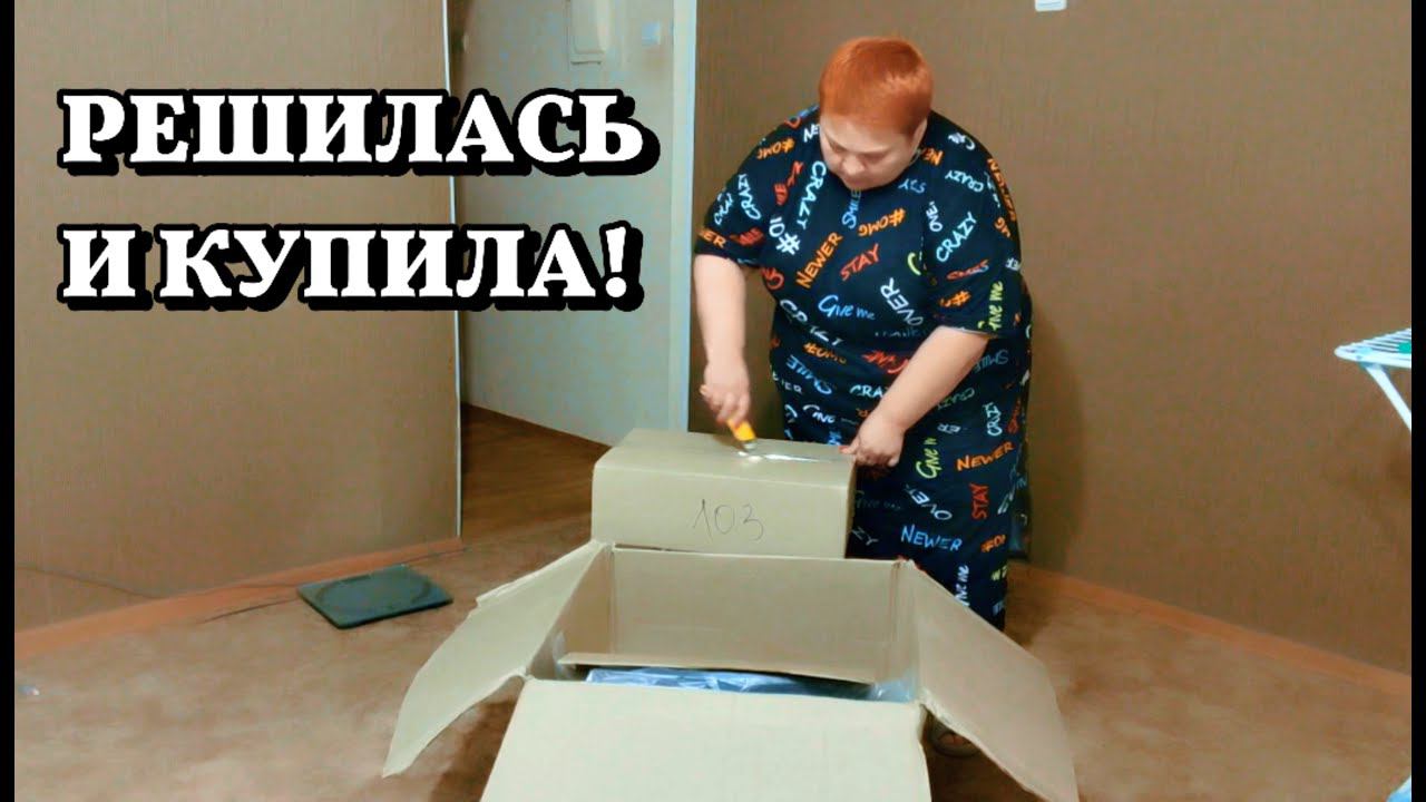 ОБЛАГОРАЖИВАЕМ КУХНЮ  ОЧЕНЬ НУЖНАЯ ПОКУПКА С OZON