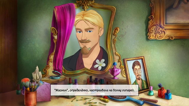 Broken Sword 5 - Ачивка ''Криминальное чтиво''