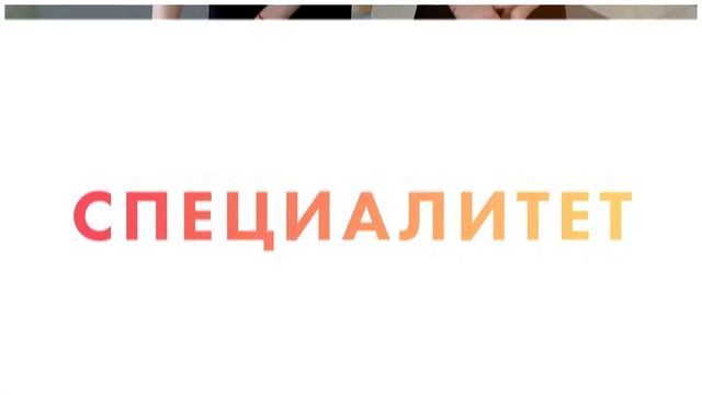 Поступай в первый вуз Урала - Горный университет!