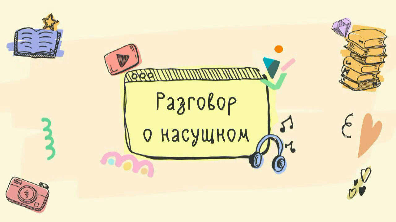 Эра двоечников настала