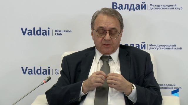 Открытие и первая сессия Ближневосточной конференции