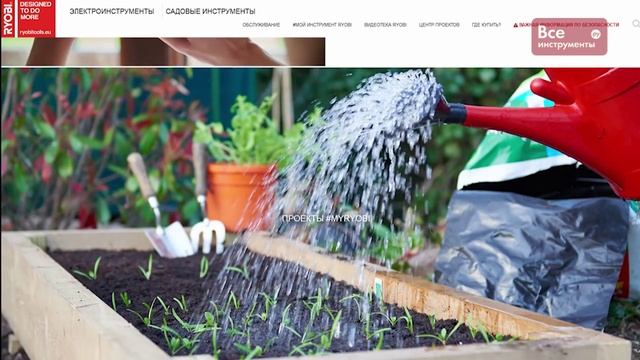 Обзор на измерительный инструмент Ryobi