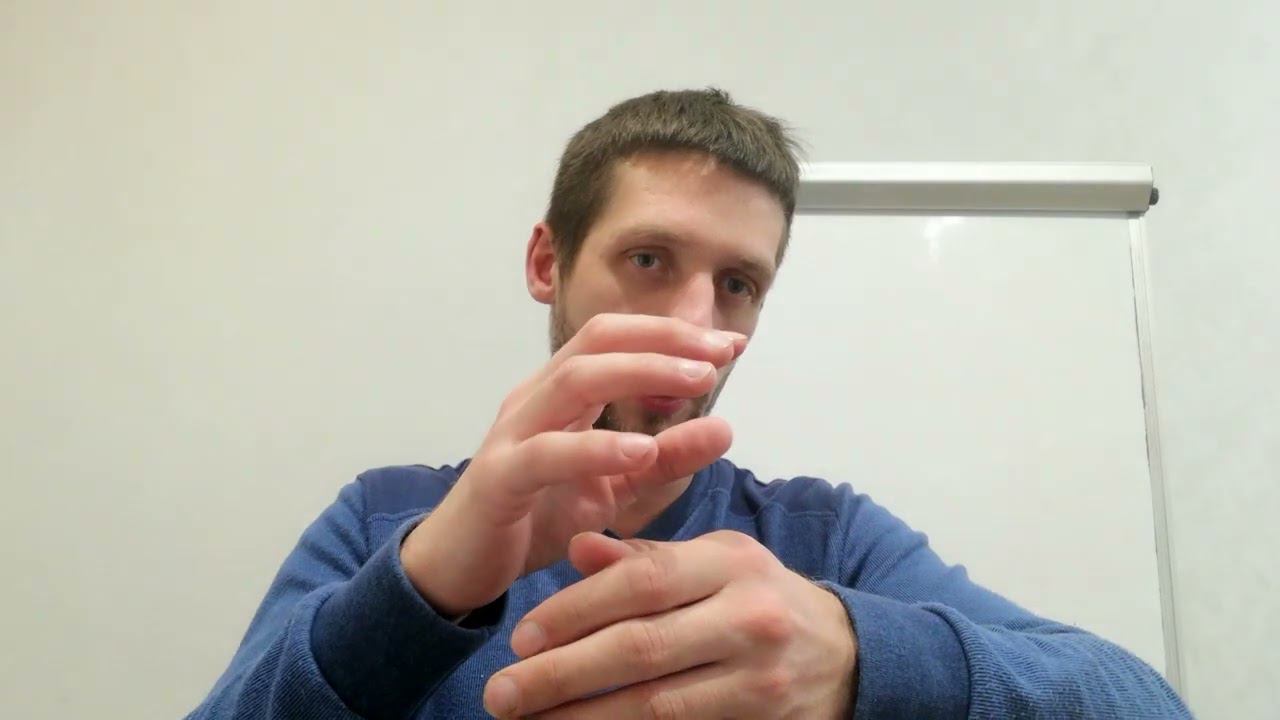 Перемещение шарика