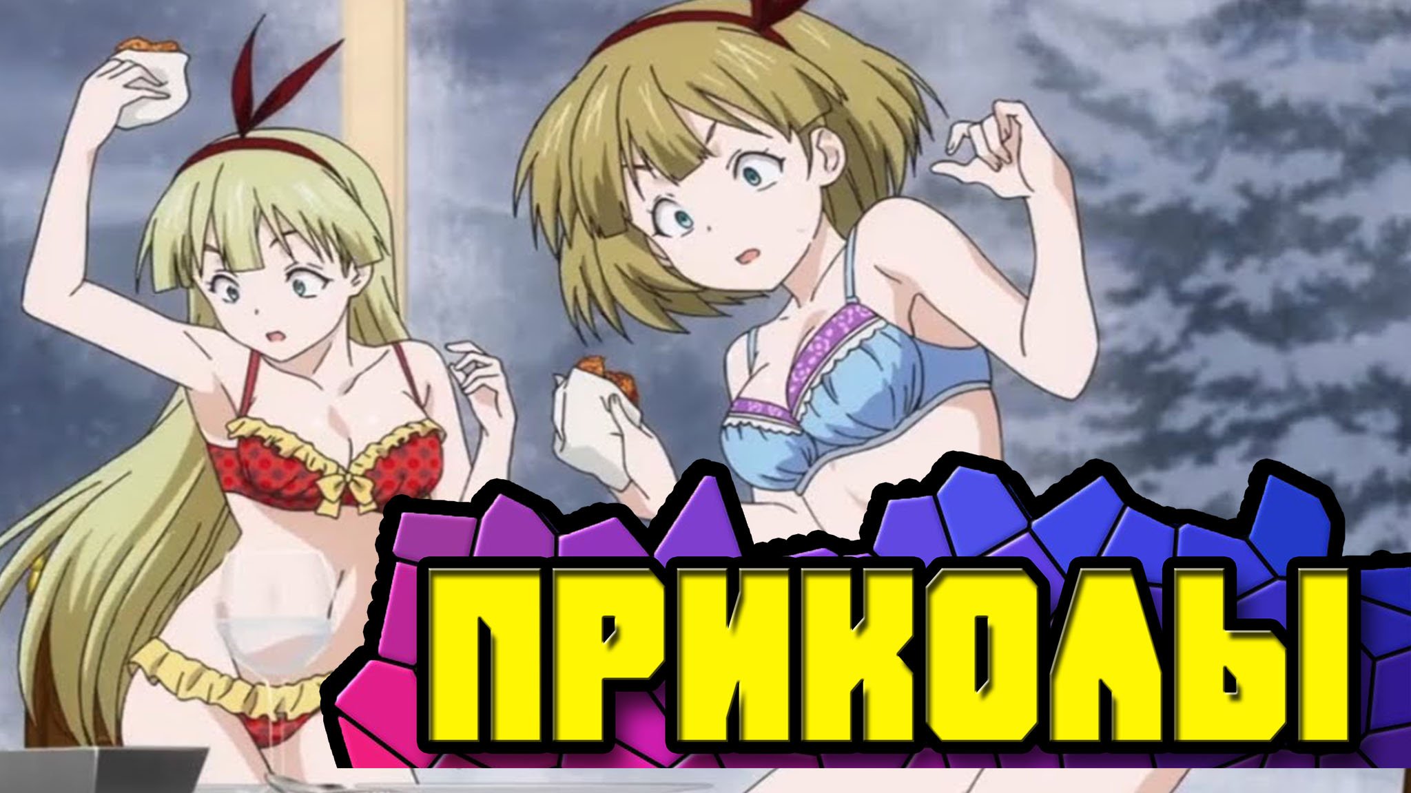 #18 РЖАЧНЫЕ ПРИКОЛЫ ДЛЯ МУЖИКОВ. ДЕВУШКАМ ВХОД ЗАПРЕЩЕН.wmv