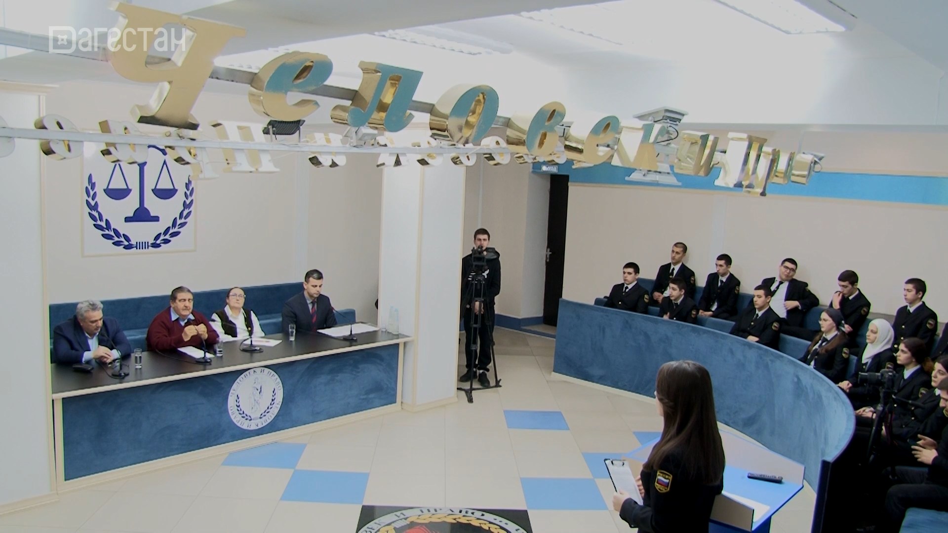 Человек и право.  Культура и право