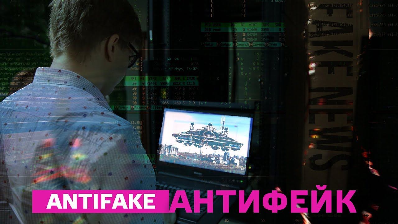 Фотошоп или нет? Разработана программа, распознающая фейки.