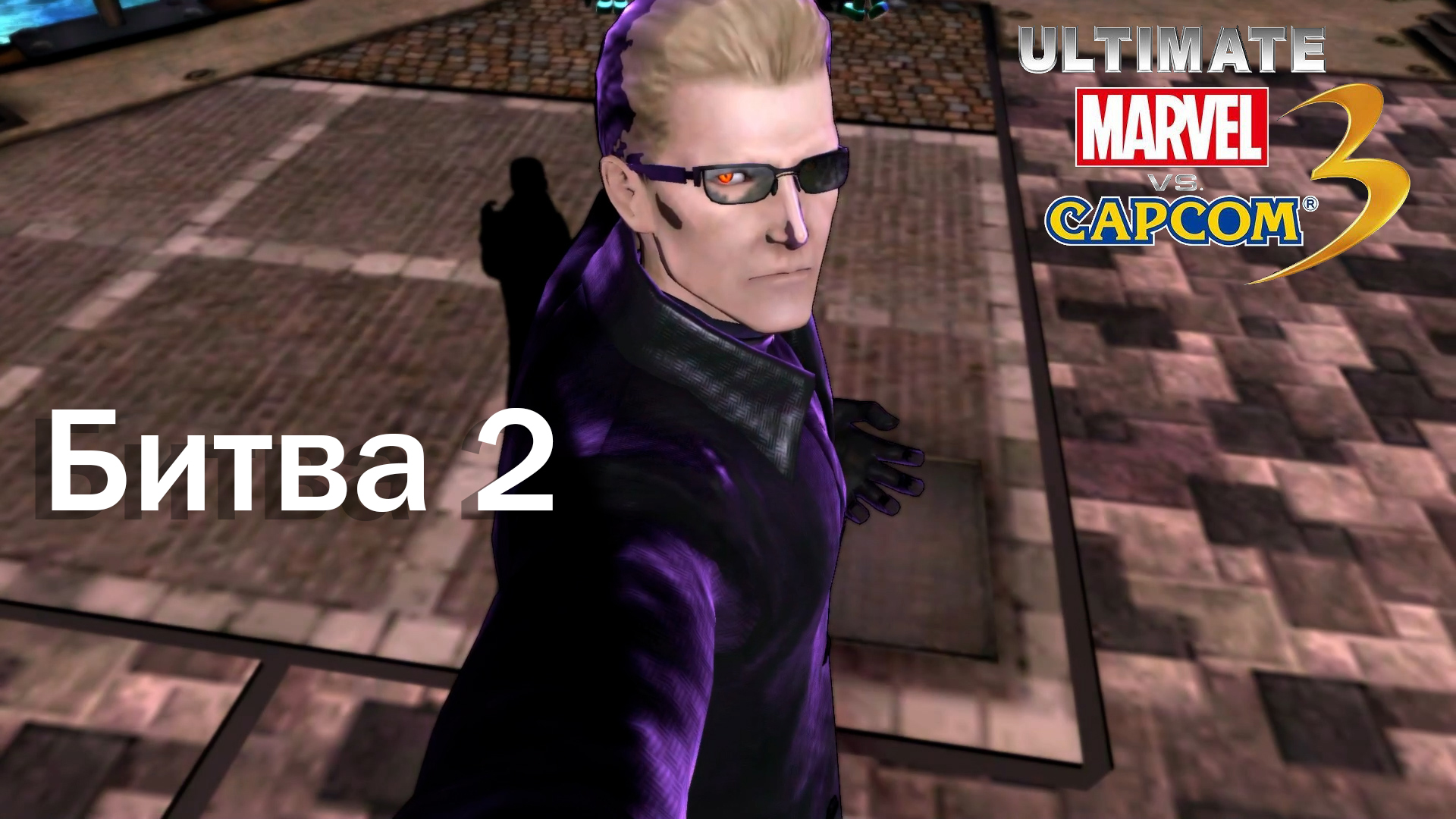 Ultimate Marvel vs. Capcom 3 #2