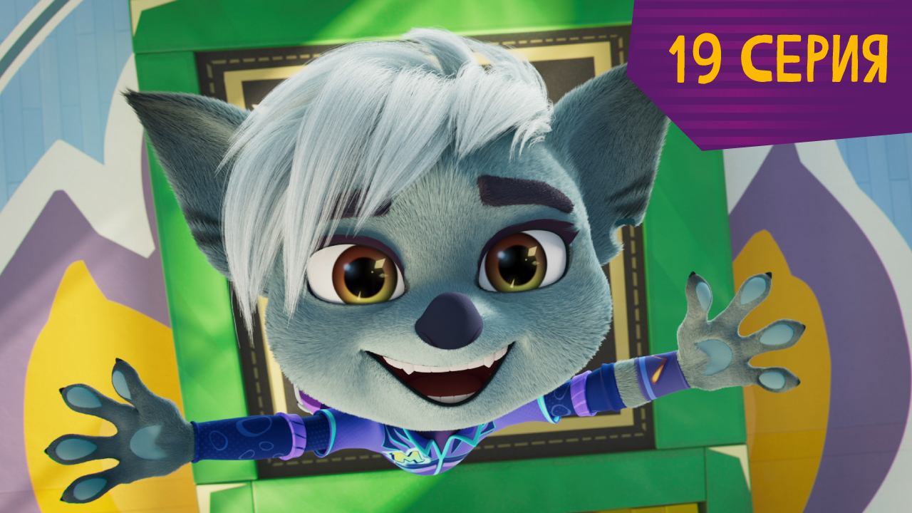 Команда МАТЧ, 19 серия. Акробат