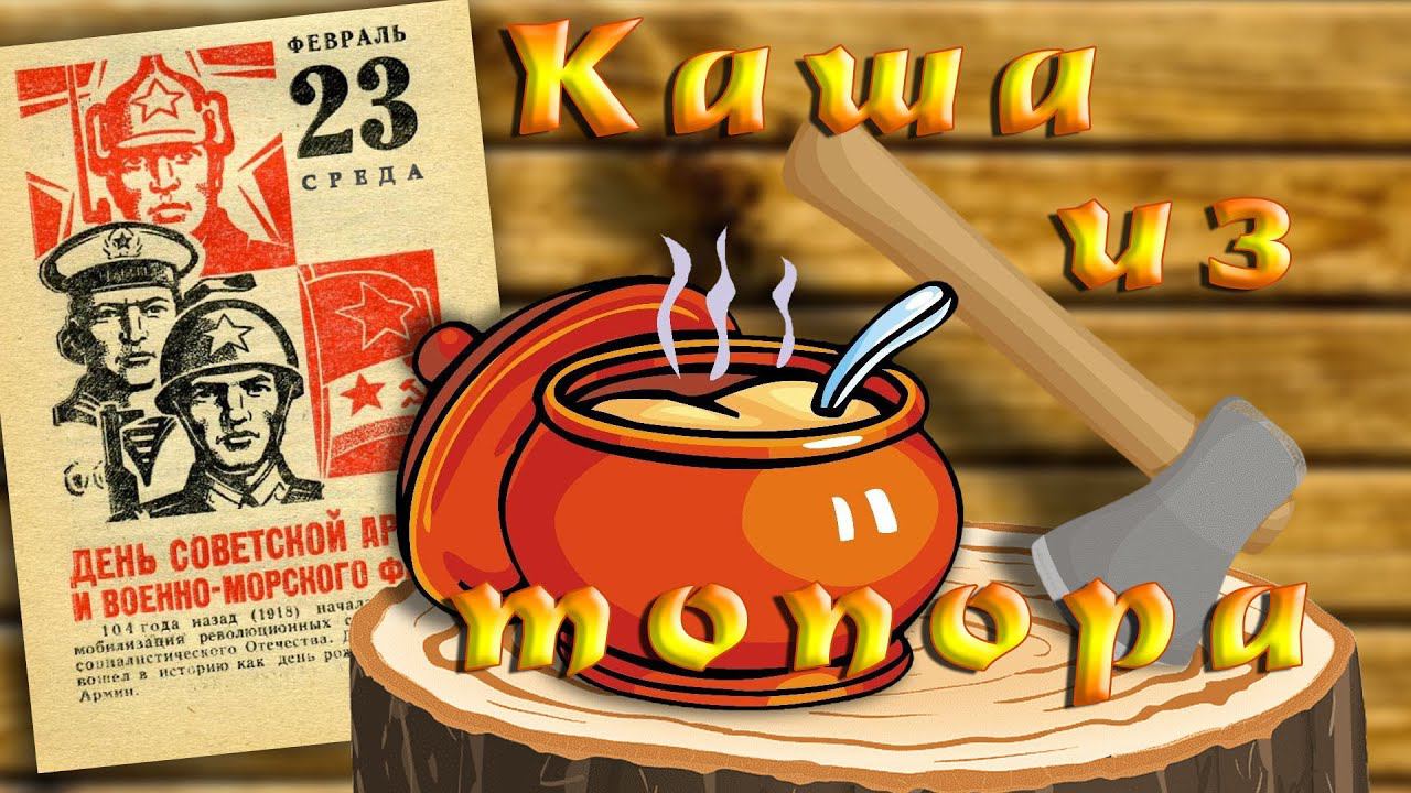 Перловая каша с грудинкой и спецрезерв впрок.