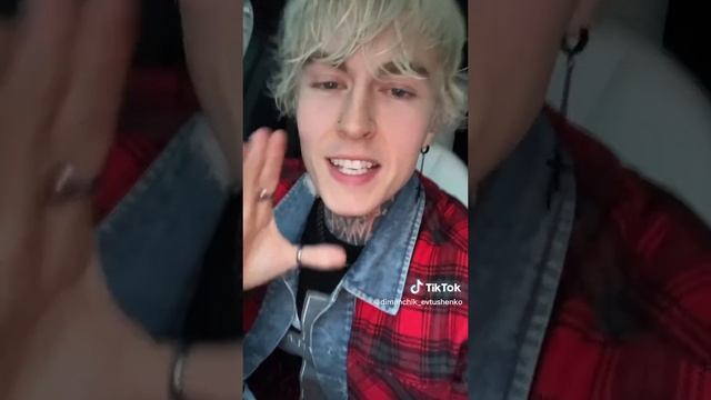 Дима тушёнка кайфует?