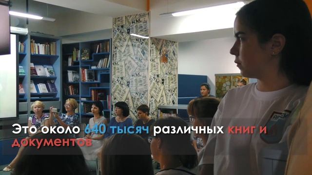 АРТЕК TV  - 2018_ ПРЕЗИДЕНТСКАЯ БИБЛИОТЕКА ОТКРЫЛА ЦЕНТР ДОСТУПА К СВОИМ РЕСУРСАМ В «АРТЕКЕ».mp4