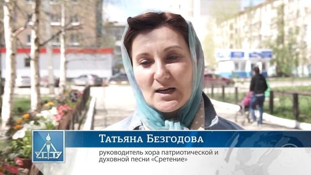 Сюжет об Иване Андронове