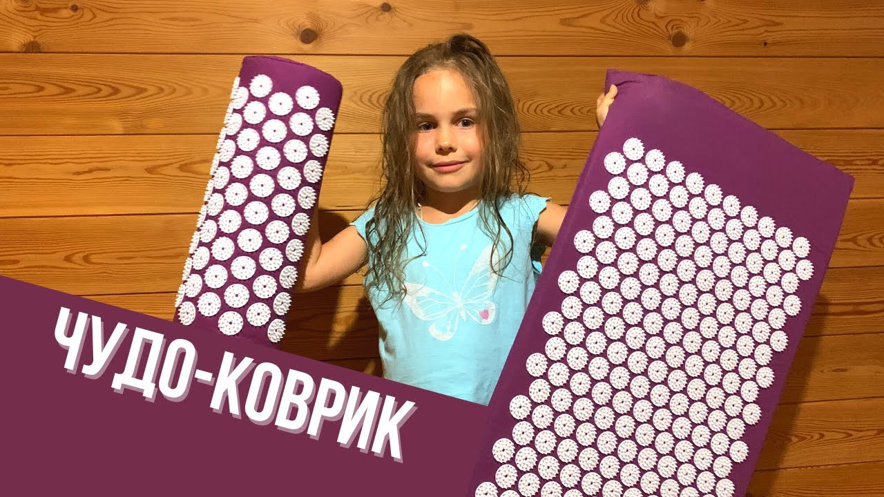 АКУПРЕССУРНЫЙ или КОВРИК с КОЛЮЧКАМИ 🌵 АППЛИКАТОР КУЗНЕЦОВА