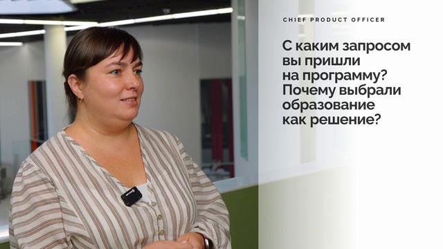 Ольга Пешина,
СРО, Северсталь-инфоком.
СРО-6