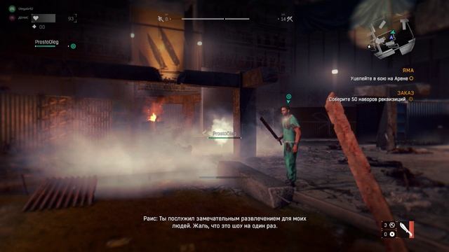 проходим dying light часть #7