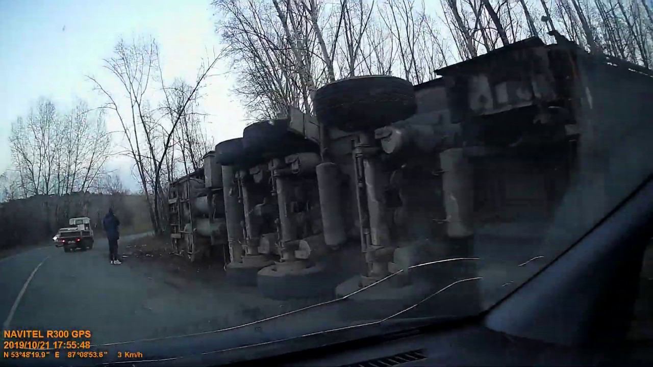 2019. 10.21  На боку. Пойменное шоссе. Новокузнецк. Заводской район.