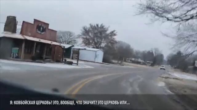 В Оклахоме. В церкви стрелять можно.