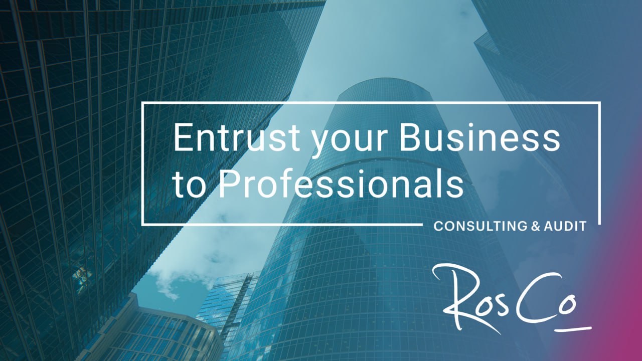 «РосКо – Консалтинг и аудит» («РосКо») – международная группа компаний, представляющая широкий спект