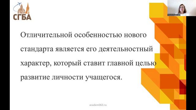 МДК 01.01.ТЕМА 1.3