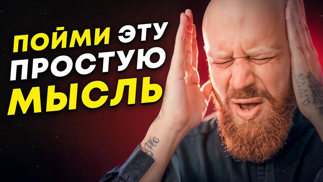 После этого тебя будут ВСЕ УВАЖАТЬ! Избавься от ЗАПРЕТА НА СЧАСТЬЕ