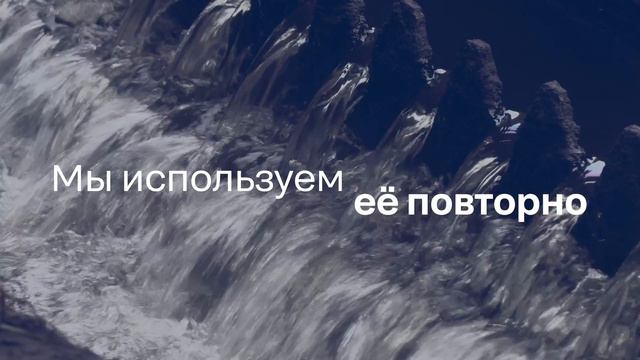 «Северсталь» о снижении воздействия на окружающую среду