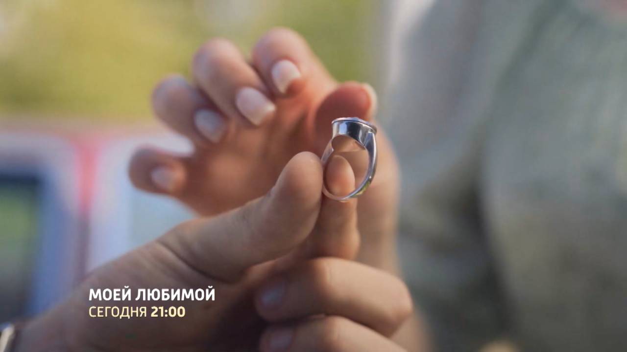 СМОТРИМ! КИНО ПО ВЫХОДНЫМ "Моей любимой" - СЕГОДНЯ В 21:00 на канале РОССИЯ 1 // АНОНС