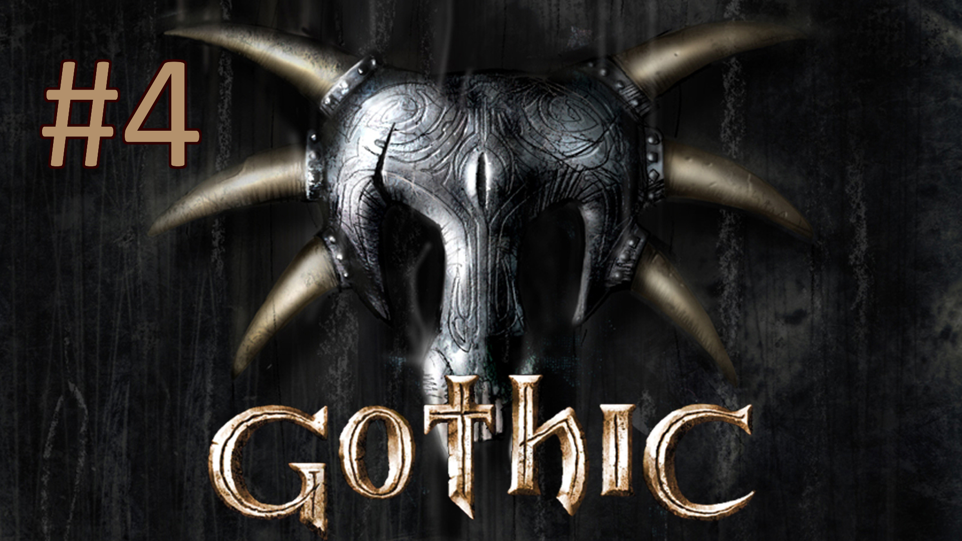 Прохождение Gothic - Глава 1. Мир обреченных. Часть 4