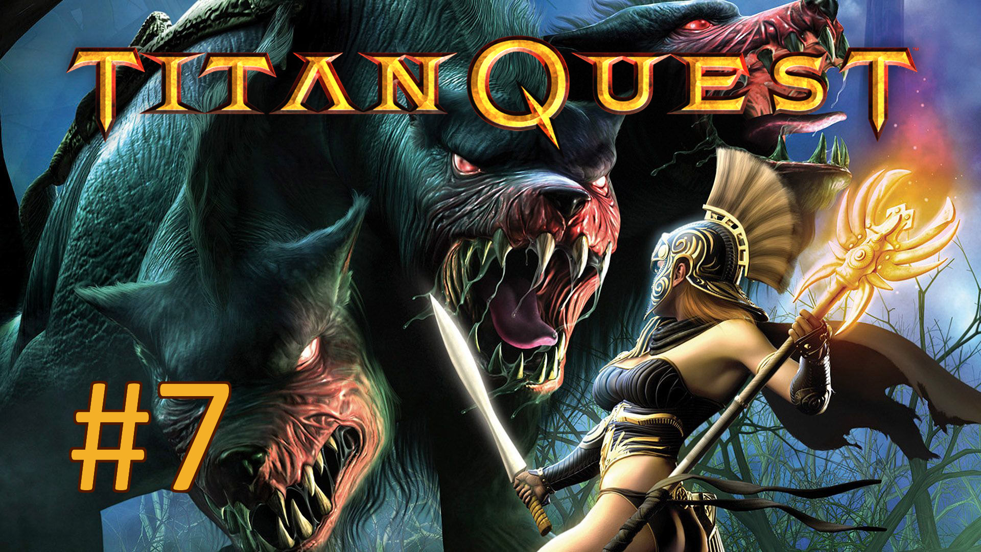 Прохождение Titan Quest - Часть 7