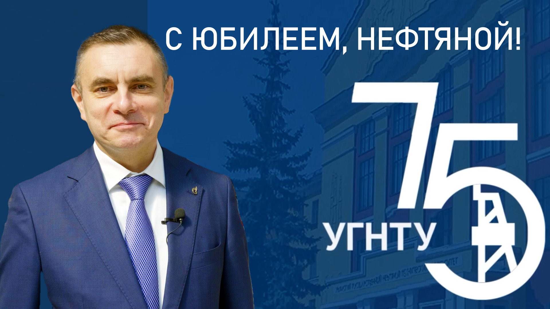 Рустем Усманов