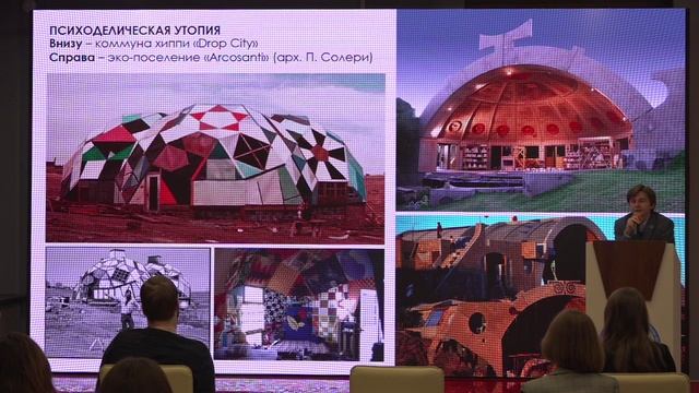 Аполлоническое и дионисийское в архитектуре.mp4