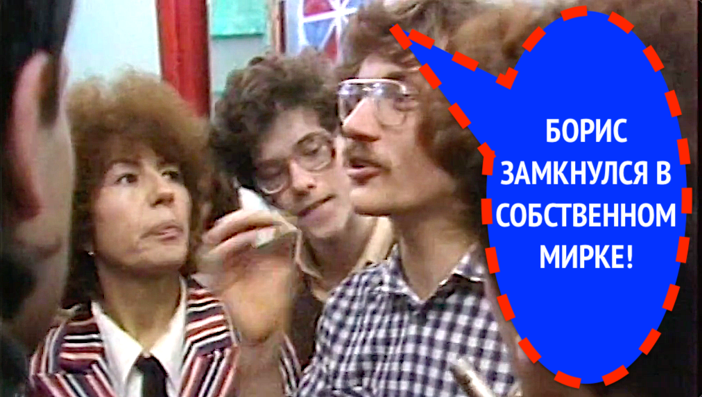 МУЗЫКАЛЬНЫЙ РИНГ - БОРИС ГРЕБЕНЩИКОВ, 1986 г. 5 ч.