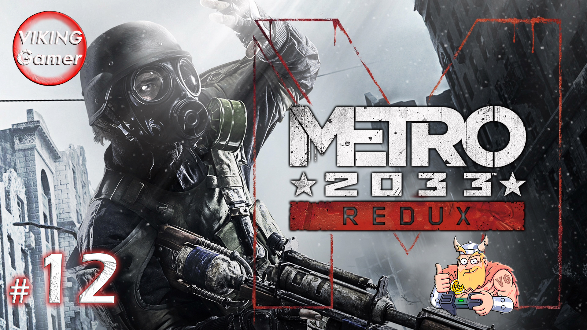 Metro 2033: Redux.  Прохождение на Xbox X  # 12