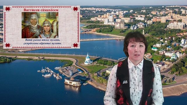 Рубрика «Пĕрле ларса калаçар-ха!». 6 выпуск.