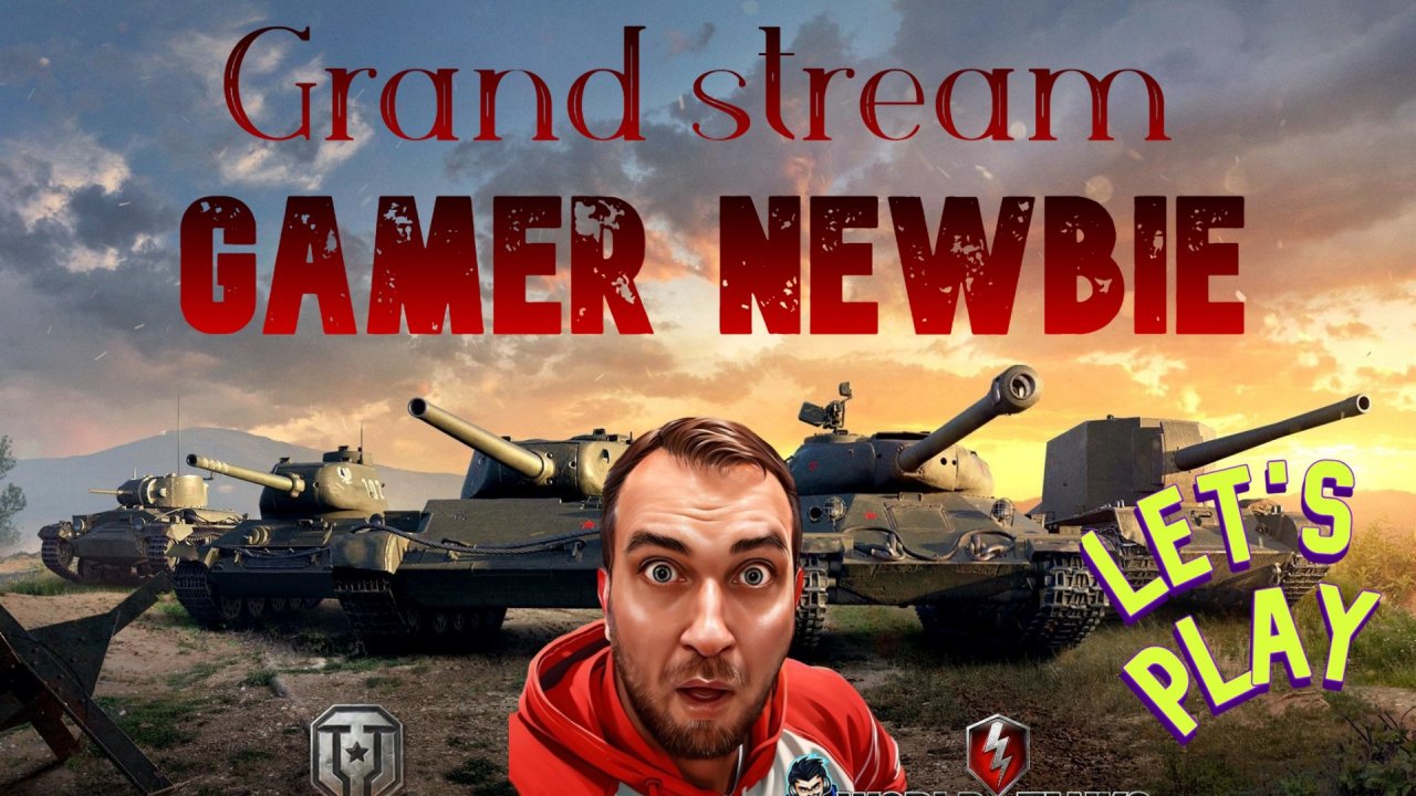 Гранд Стрим, сначала Блиц потом МИР ТАНКОВ. #wotb #wot #миртанков #gamernewbie