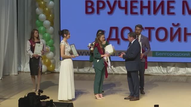 Университет чествует достойных