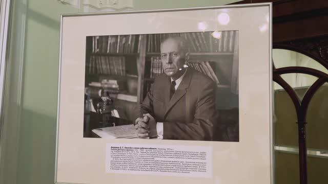 Почётные граждане Санкт-Петербурга. Дмитрий Лихачёв