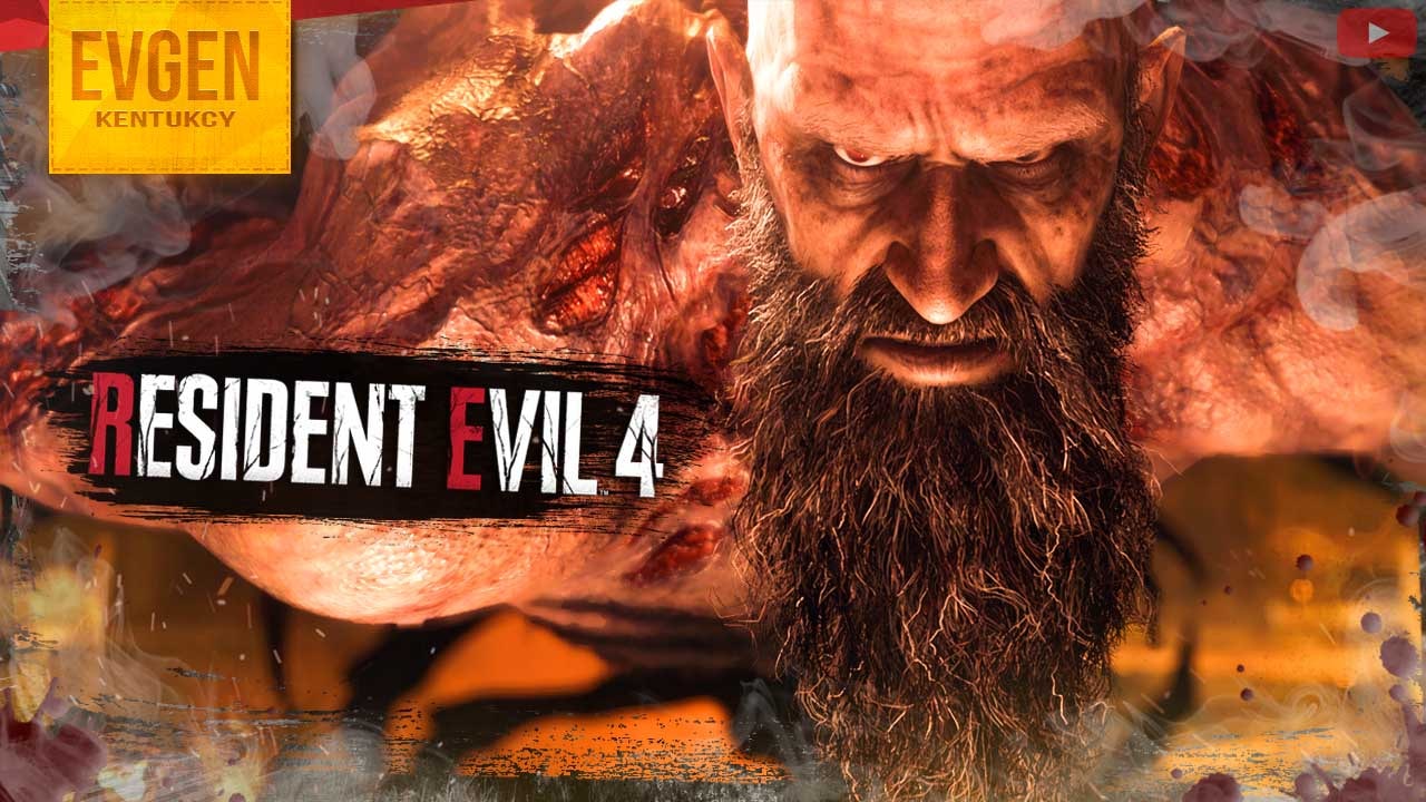 Деревенская шишка ➲ Resident Evil 4 Remake ◉ Резидент Ивел 4 Ремейк ◉ Серия 7