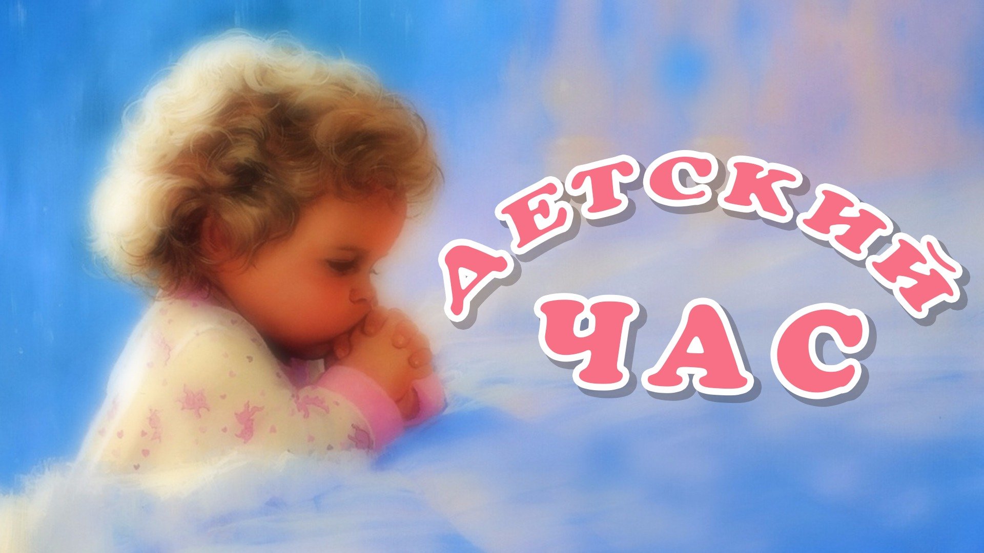 Скажи, кто твой друг..