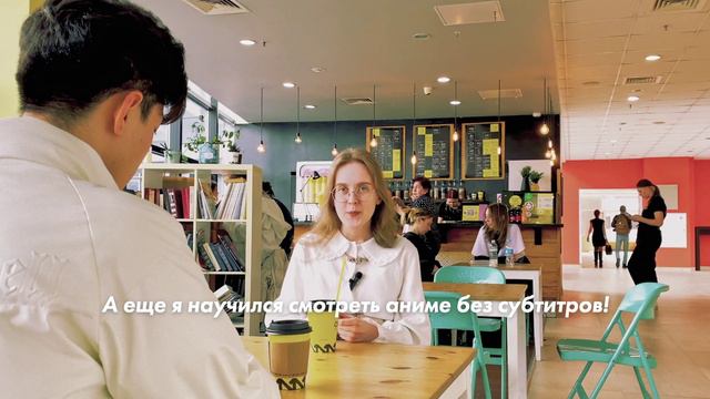 Стань ближе к странам Востока!