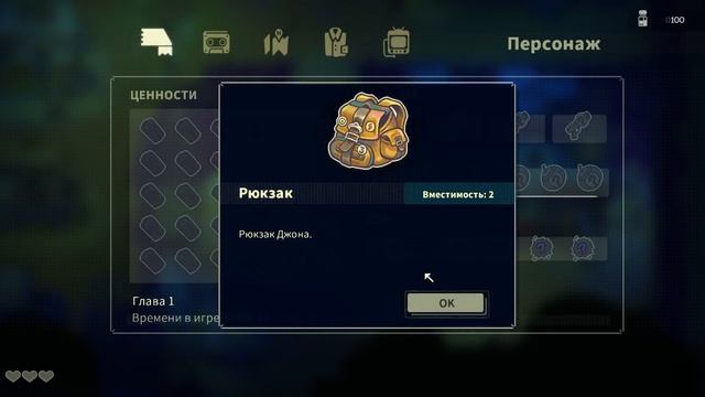 Eastward - прохождение [01] - русские субтитры