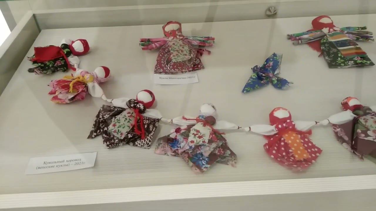 Выставка тряпичных кукол Фафулевой Ольги. г. Новодвинск